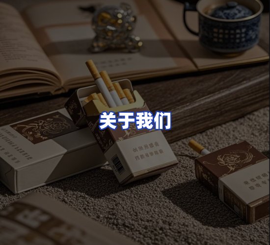公司总部